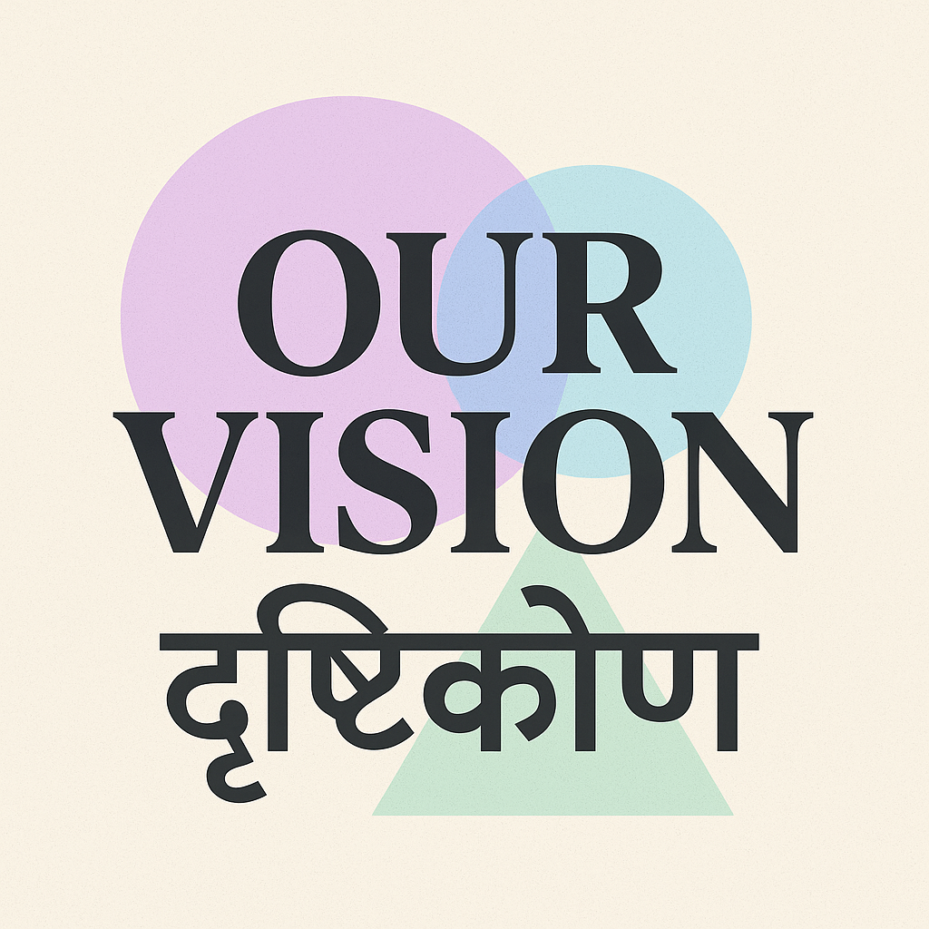 Vision Image