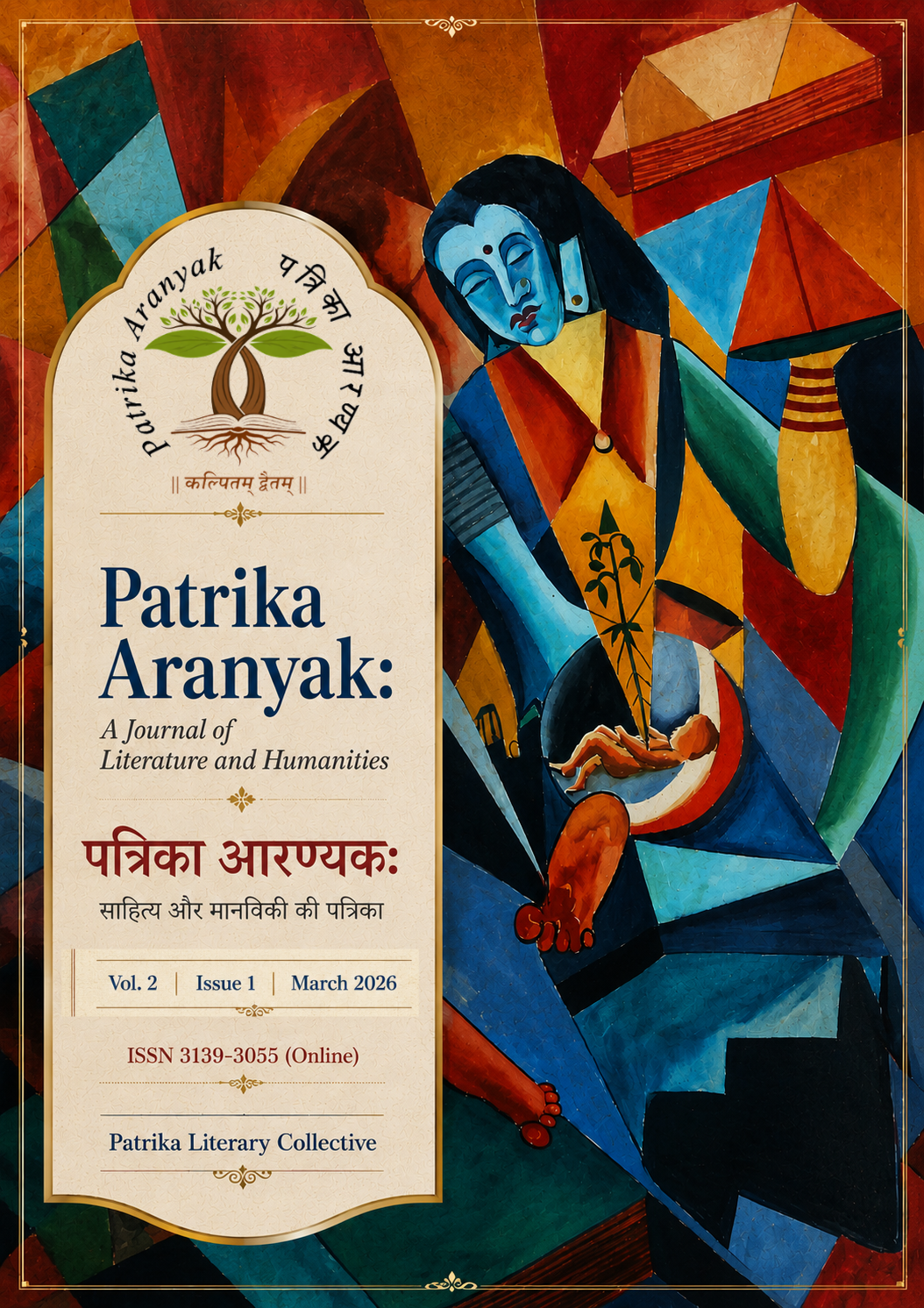 Current Issue Cover
