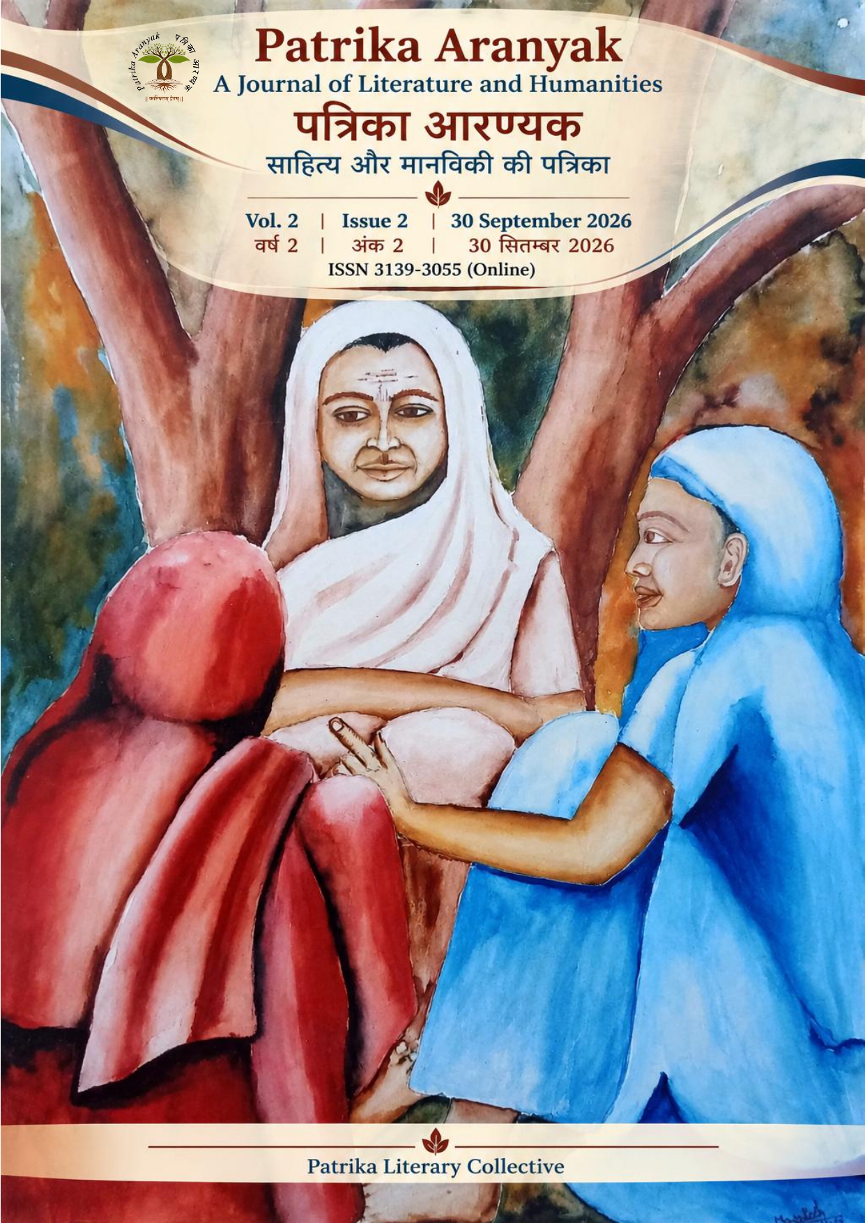 Current Issue Cover